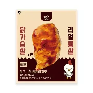뺀닭 리얼통살 닭가슴살 시그니처데리야끼맛