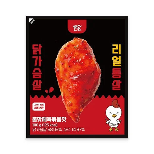 뺀닭 리얼통살 닭가슴살 불맛제육볶음맛