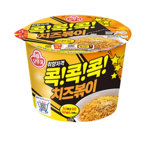 치즈볶이Cup
