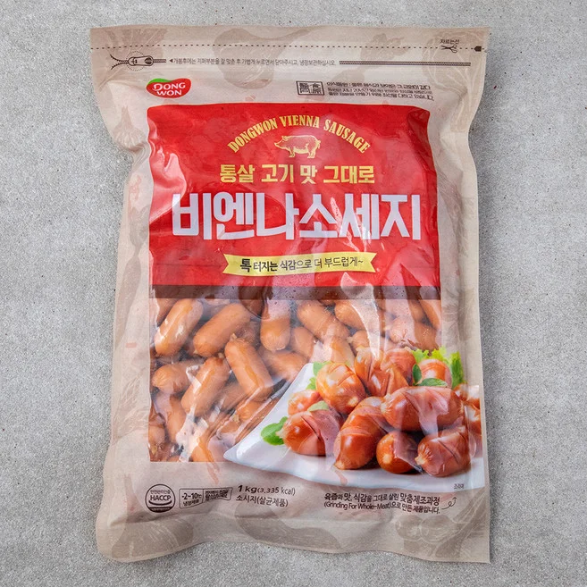 비엔나소시지