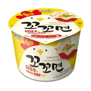 꼬꼬면왕컵