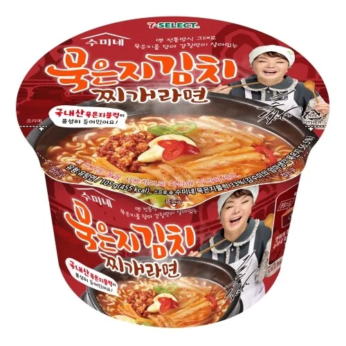 수미네 묵은지 김치찌개라면
