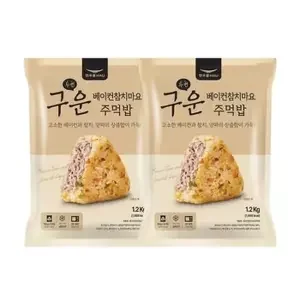 베이컨참치마요