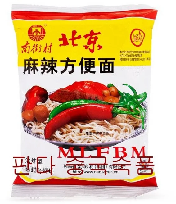 베이징 마라방 편면