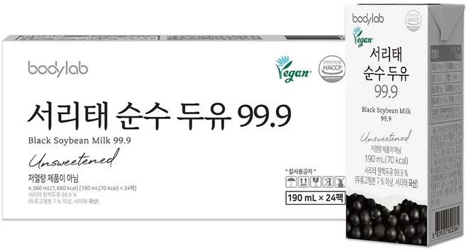 두유 99.9