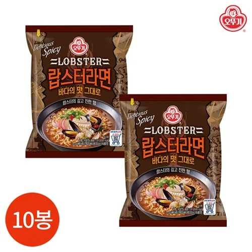 랍스터라면