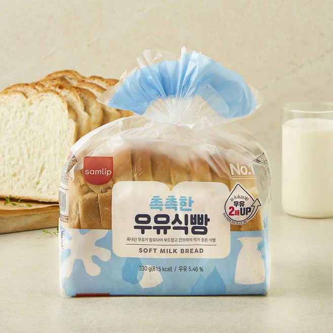 촉촉한우유식빵