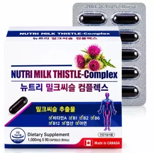 밀크씨슬 +