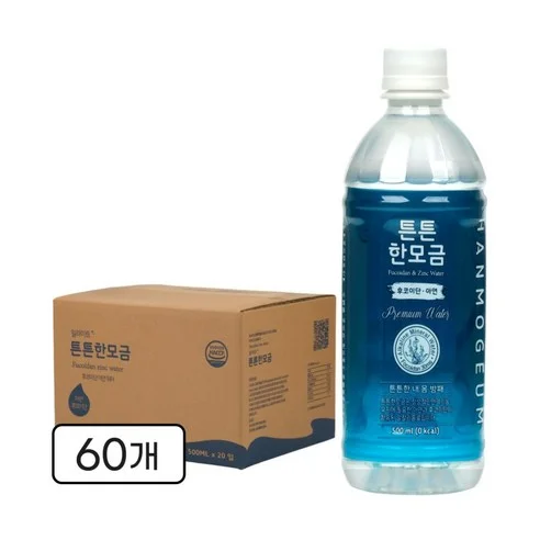 튼튼한모금