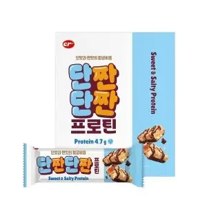단짠단짠 프로틴