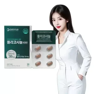 폴리코사놀 20