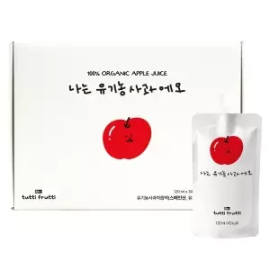 나는 유기농 사과에오