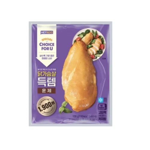 HEYROO 닭가슴살 득템 훈제