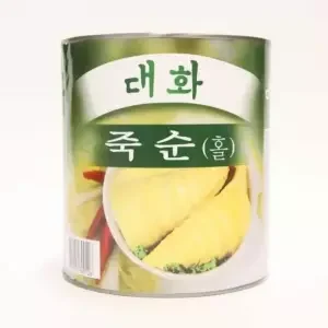 죽순홀