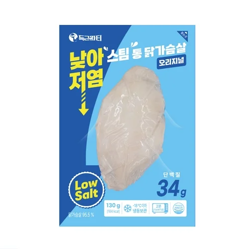 저염 스팀 통닭가슴살
