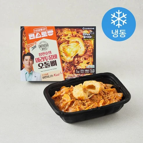 장민호의 마라투움바 오돌뼈