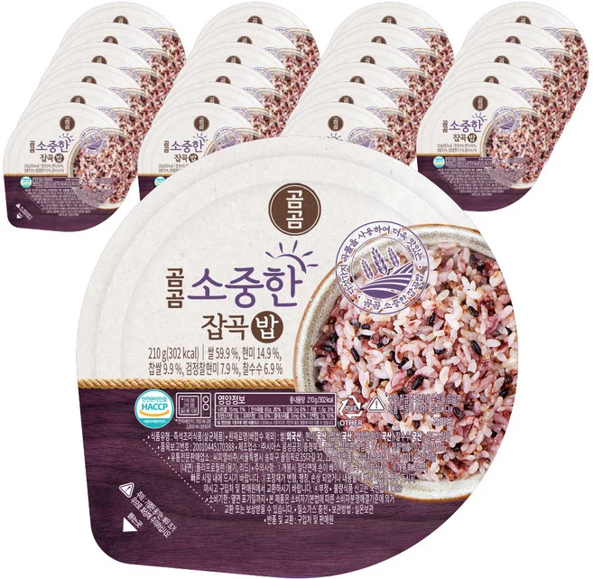 잡곡밥