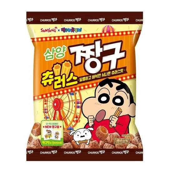 츄러스짱구