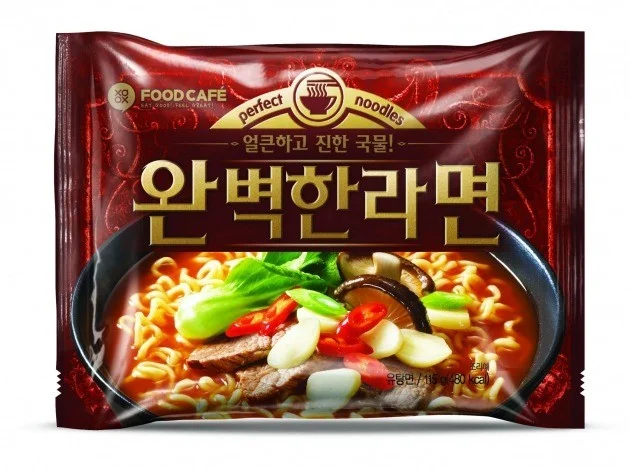 완벽한라면