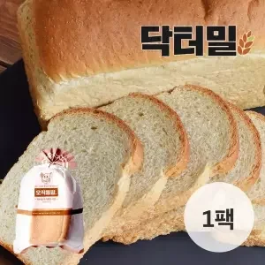 오직통밀식빵