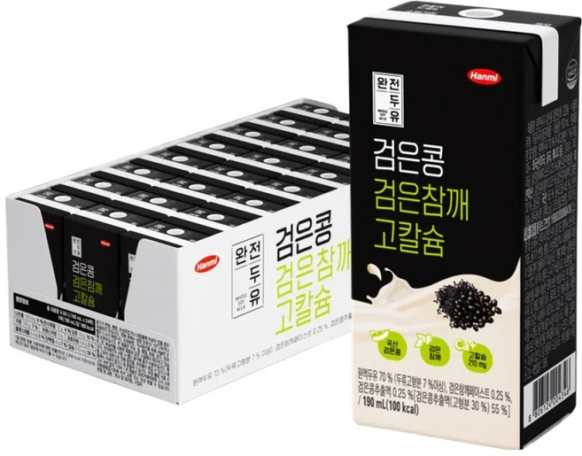 완전두유 검은콩 검은참깨 고칼슘