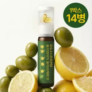 올리앤레미 올리브레몬샷