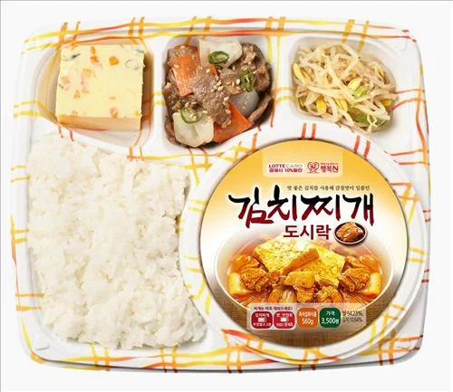 참치김치찌개 도시락