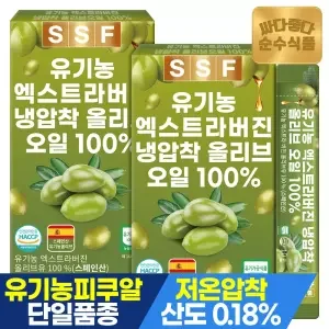 엑스트라버진 올리브 오일(200ml)