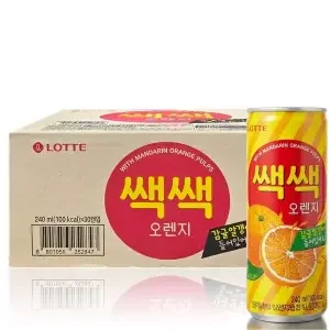 쌕쌕