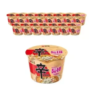 신라면툼바큰사발면