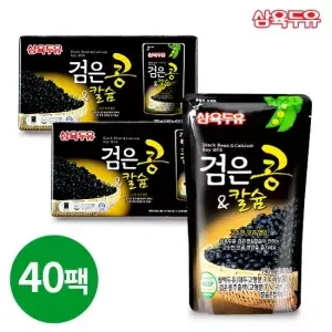 삼육두유