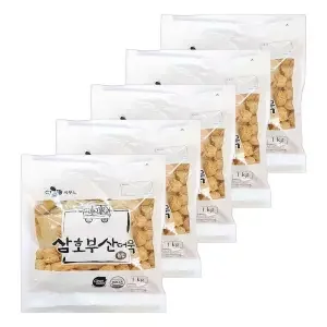 삼호부산어묵