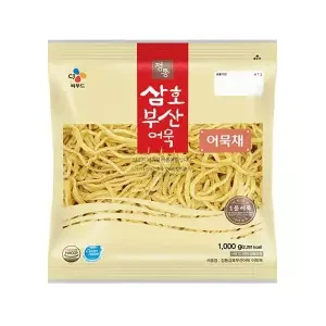 삼호부산어묵