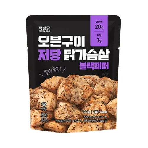 랠리 오븐 닭가슴살볼 블랙페퍼