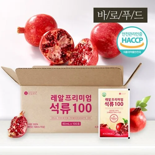레알프리미엄석류100