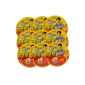 팔도 왕뚜껑 국물라볶이