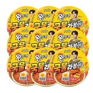 팔도 왕뚜껑 국물라볶이