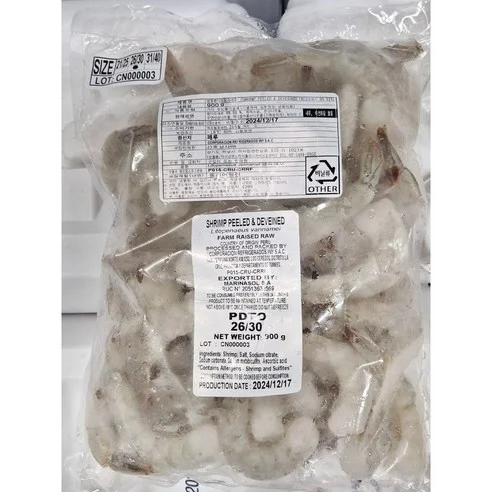냉동흰다리탈각새우(흰다리새우 99.81)