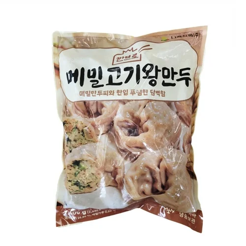 깐브로 메밀고기손만두
