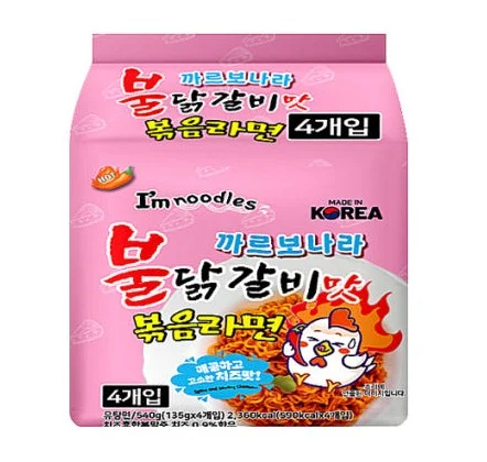 까르보나라불닭갈비맛볶음라면