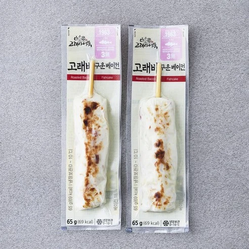 구운베이컨