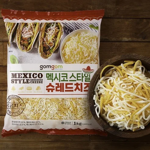 멕시코 스타일 슈레드치즈