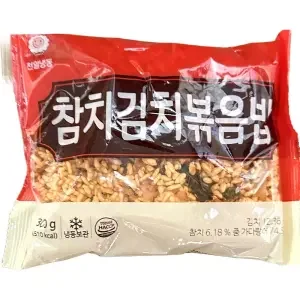 참치김치볶음밥