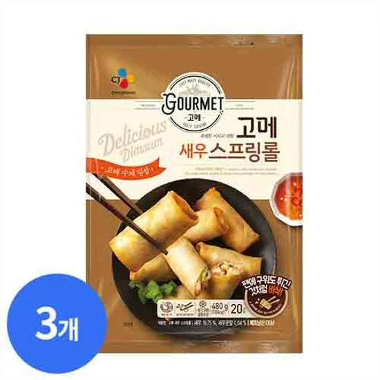 새우 스프링롤