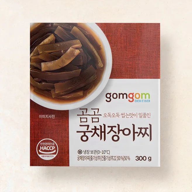 궁채 장아찌