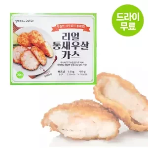 리얼 통새우살 카츠
