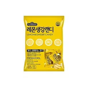 레몬생강 목캔디