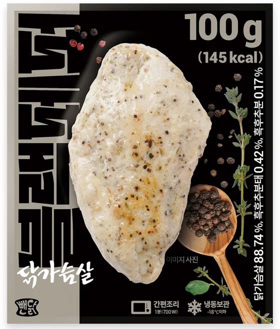 뺀닭 블랙페퍼 닭가슴살