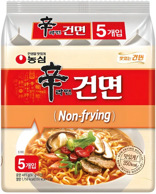 신라면건면