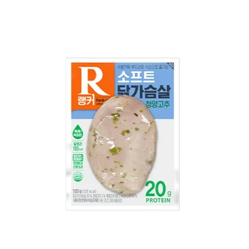 랭커 소프트 닭가슴살 청양고추